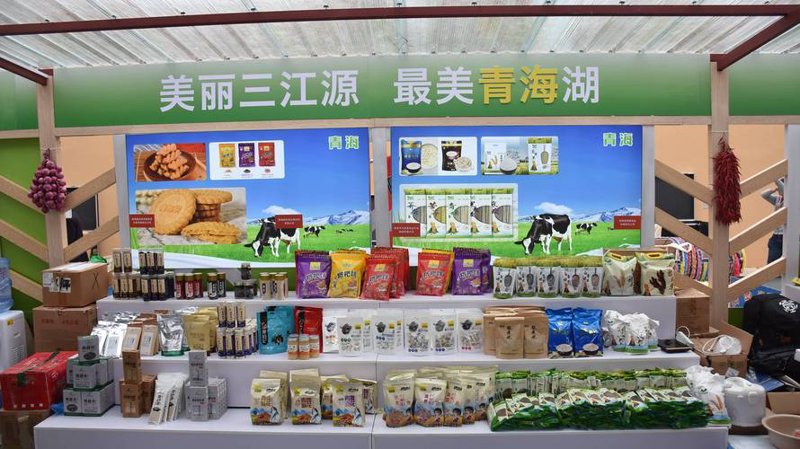 西宁商贸公司的市场动态