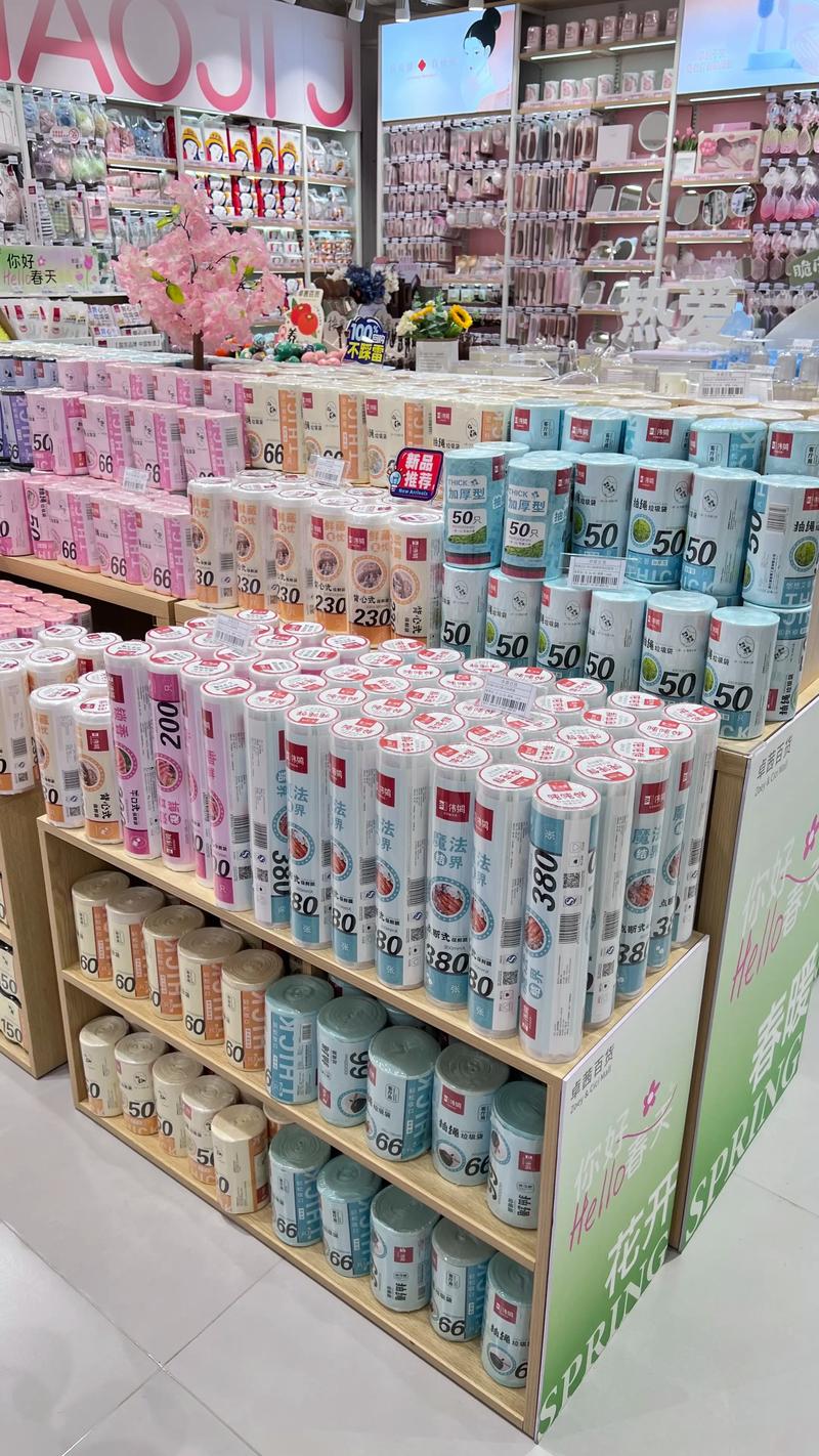 日用百货批发市场的变化与趋势