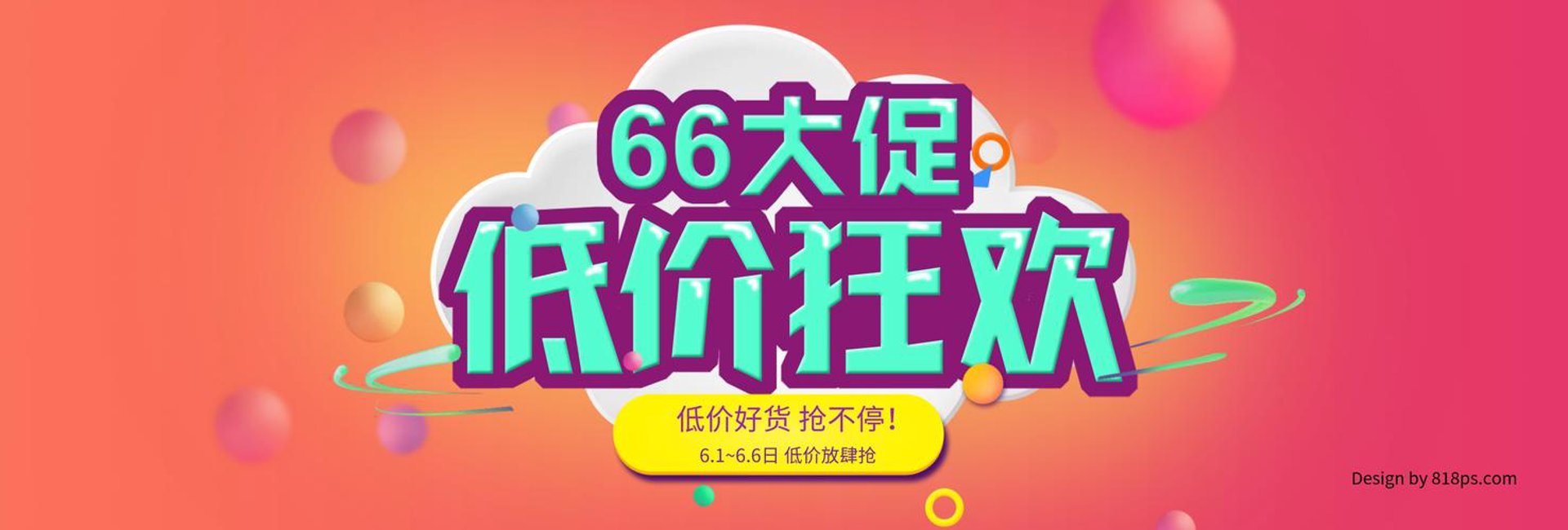小目标商贸