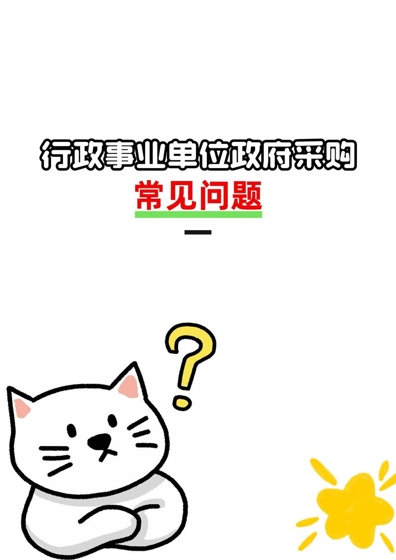 企业团购配送:打造高效办公新体验
