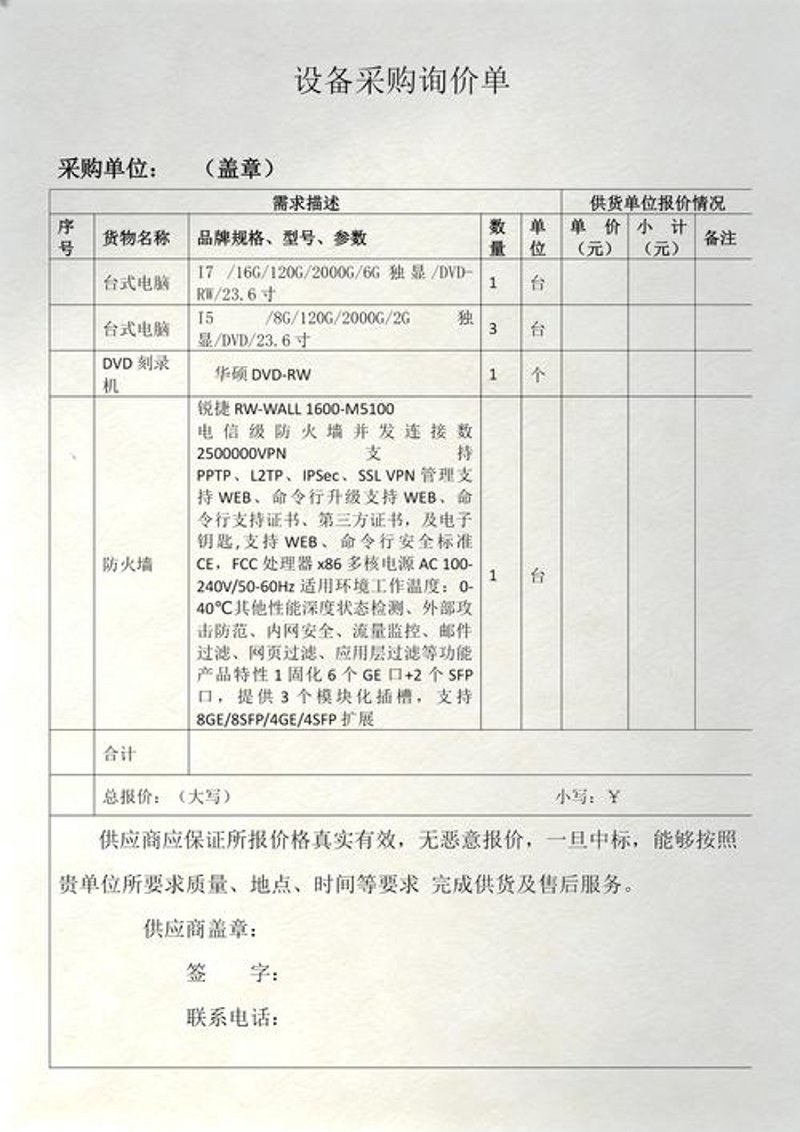日用百货批发行业的最新动态与趋势
