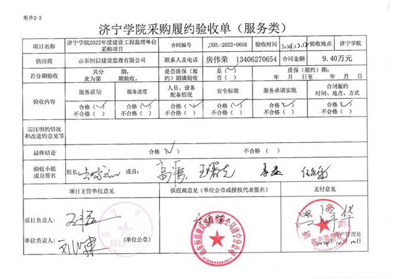 企业团购配送:餐饮行业的革新趋势